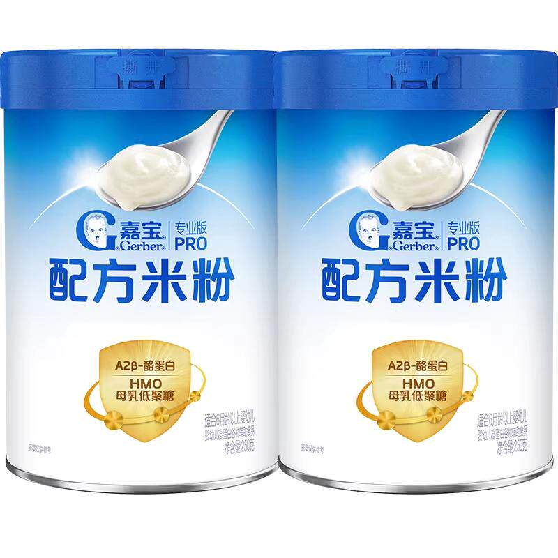 嘉宝配方米粉A2β-酪蛋白益生菌HMO母乳低聚糖婴儿辅食婴儿米粉