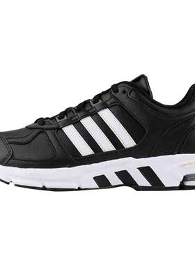 adidas/阿迪达斯正品春季跑步鞋