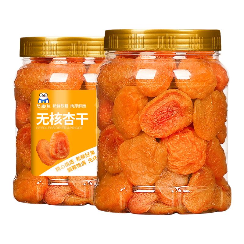 无核红杏干杏脯500g杏子肉添加果脯干非新疆杏肉天然果干蜜饯零食