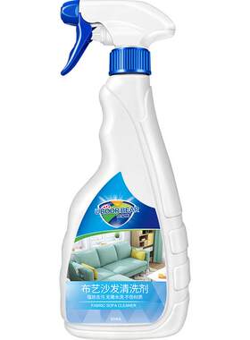科技布布艺沙发清洁剂免水洗去污