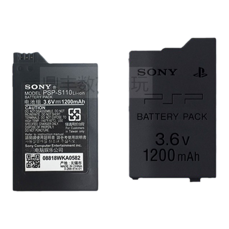 psp-s110psp3000电池1200AM毫安