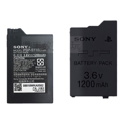 psp-s110psp3000电池1200AM毫安