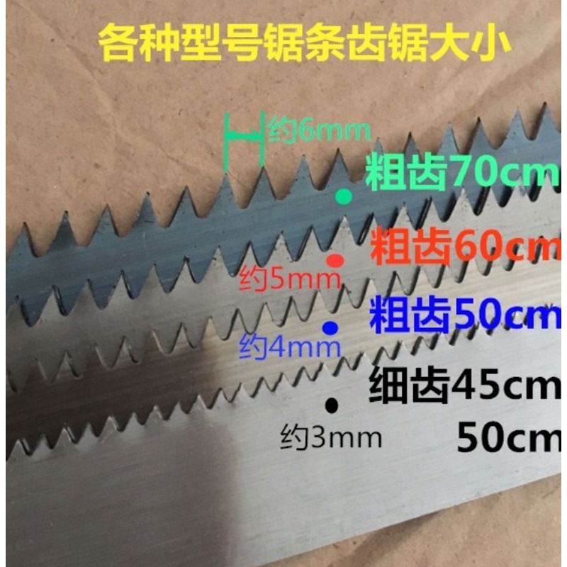 木锯条宽大手锯锯条钢锯架齿板锯齿锯手工手工.锯片i木工锯条