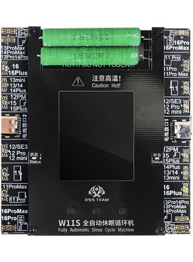 W11S双路全自动电池循环测试仪