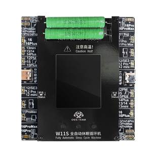 OSS速通W11S电池循环机测试仪11-16Promax全自动跑循环快一倍效率