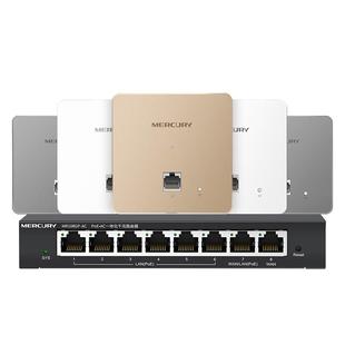 水星无线ap面板套装全屋wifi7家用别墅酒店8 6型入墙式路由器插座双频千兆口poe.ac一体机IPTV家庭组网络覆盖