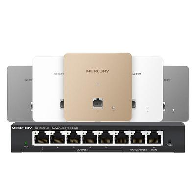 水星无线AP面板套装全屋wifi覆盖