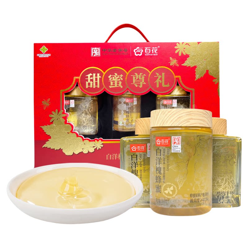 百花白洋槐蜂蜜3瓶共1360g礼盒装