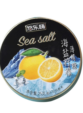 海盐咸柠檬薄荷糖马来西亚风味网红儿童解馋休闲小零食糖果铁罐装
