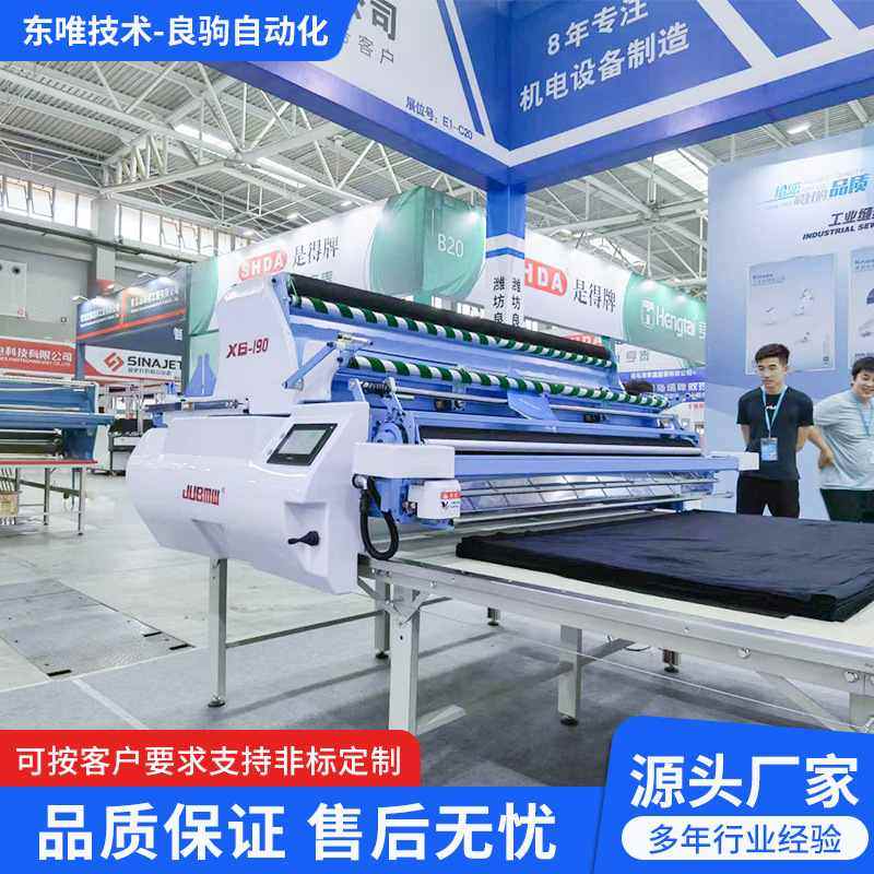 自动拉布机/铺布机全自动裁床断布机针织梭织通用全自动升级款,纺织面料/辅料/配套,针织机械,淘宝优惠券,粉丝福利购,淘宝优惠卷