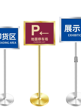 不锈钢双面立牌标识牌户外展示牌
