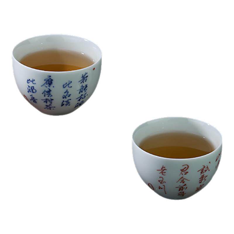 茶杯手绘茶碗贵和祥陶瓷诗文