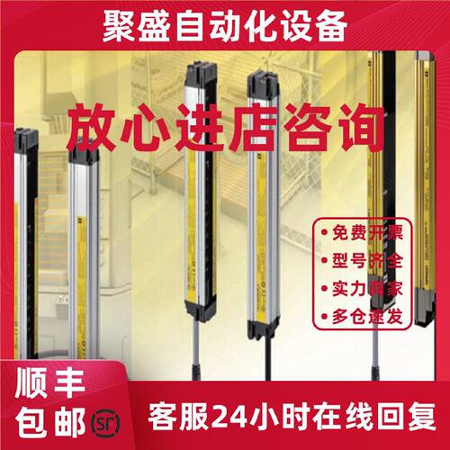 议价F3SJ-E0785P25安全光栅/光幕欧姆龙OMRON全新原装未