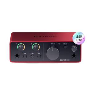 福克斯特声卡 Focusrite Solo 4代专业录音编曲混音电吉他USB外置