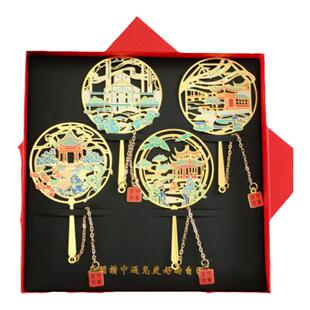 苏州博物馆园林金属书签古典中国风特色景点纪念品定制学生用礼品