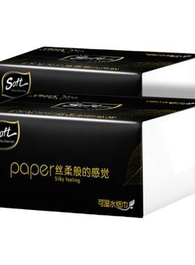 400张大包抽纸领券约0.1/包