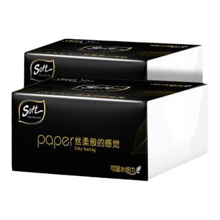 抽纸一分钱400张大包家用实惠装卫生纸餐巾纸宿舍擦手纸三元三件