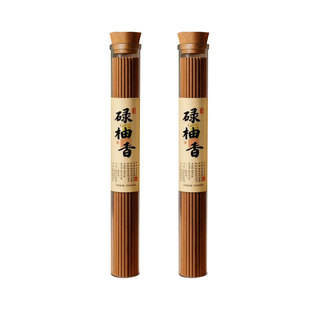 天然正品碌柚叶线香柚子叶好运香绿专用家用室内招财香薰古法卧室