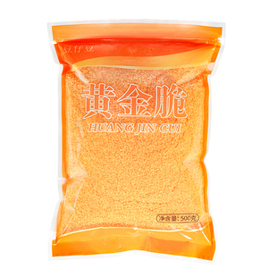 寿司材料食材黄金脆 招牌脆花寿司酥天妇罗碎油炸李公主卷N多商用