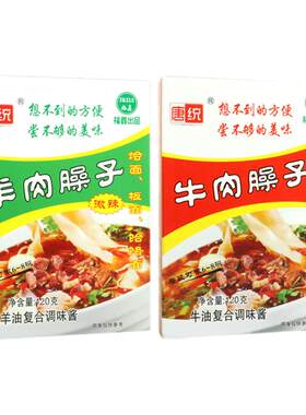 臊子袋装南阳调味料唐统调味酱