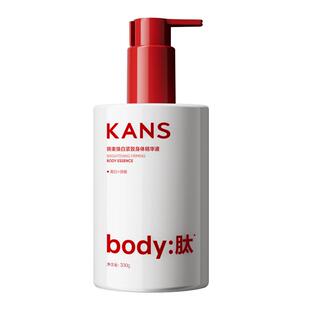 韩束美白身体乳保湿滋润女皮肤干燥保湿霜滋润润肤乳液330g轻量装