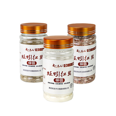 武汉天元红虫蚯蚓伴侣不粘手拉饵