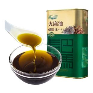 巴马道心园纯火麻油 1000ml天然正品冷榨火麻仁油铁罐装食用油
