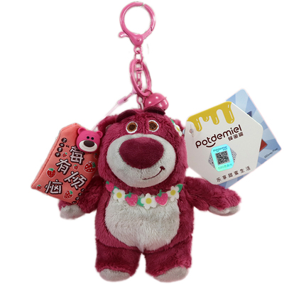 迪士尼香薰草莓熊毛绒玩具小挂件