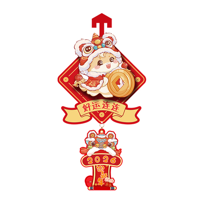 2026新年装饰品挂件马年氛围布置