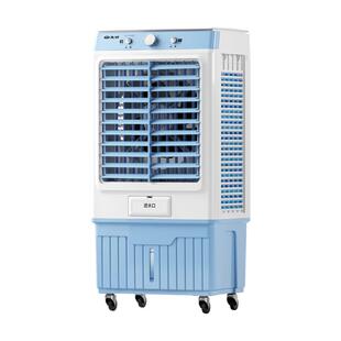先锋工业冷风机工厂大型移动空调扇家用降温水冷制冷风扇2026新款