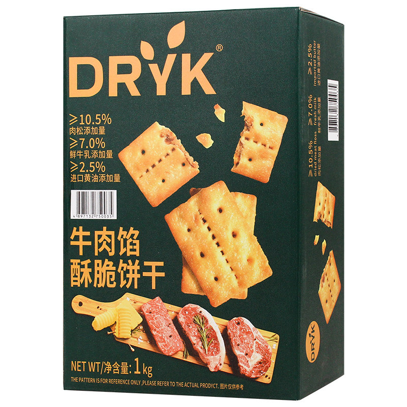 黑松露火腿苏打饼干饱腹代餐迪氪