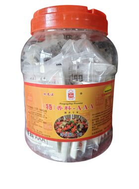 商用麻辣烫烧烤调味料增香粉
