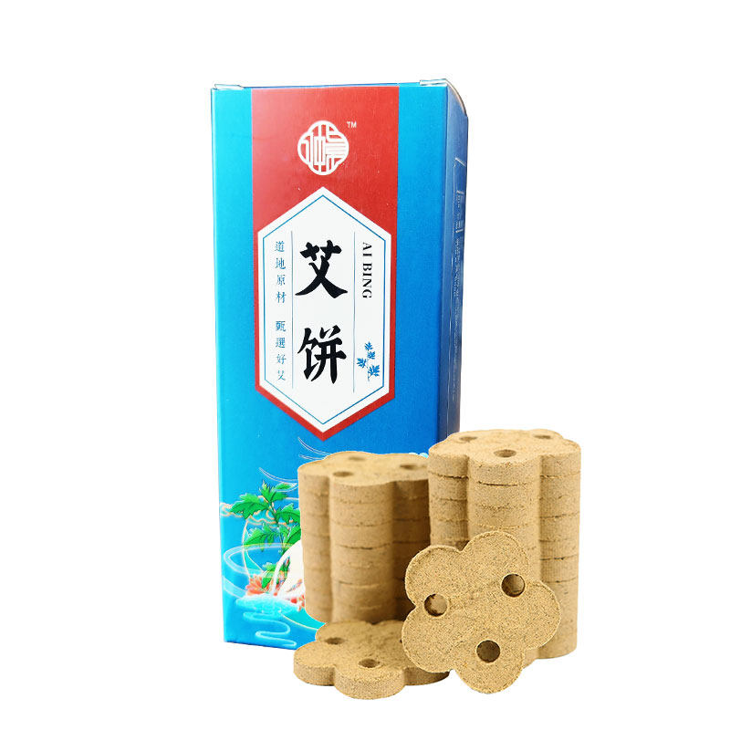 养生无烟梅花灸电加热