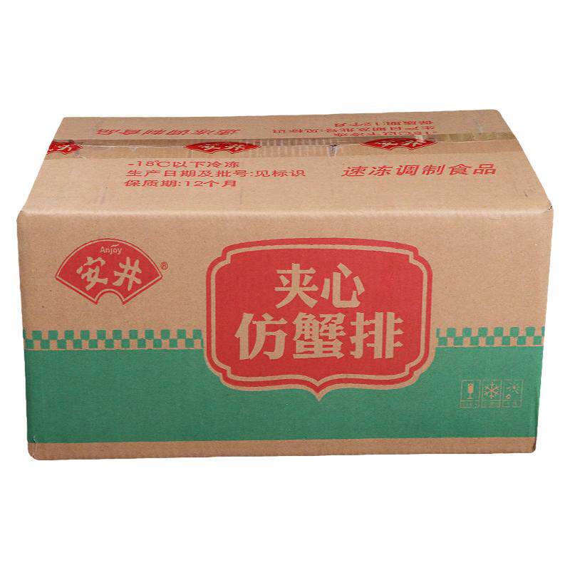 安井夹心仿蟹排2500g火锅丸子