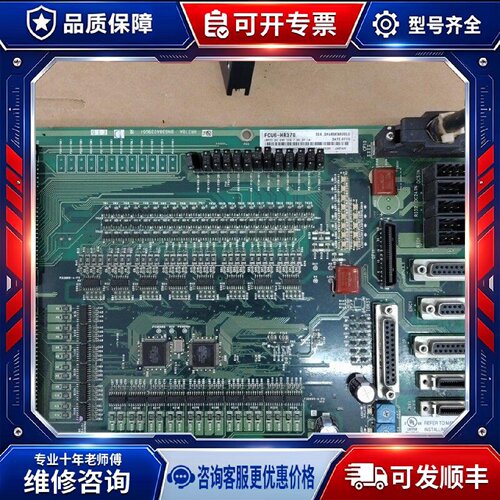 【议价-可维修】 MITSUBISHI FCU6-HR378  /均有货