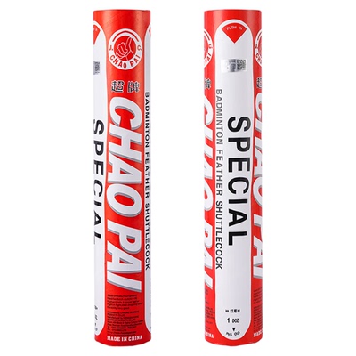 鹅毛超牌专业比赛用球