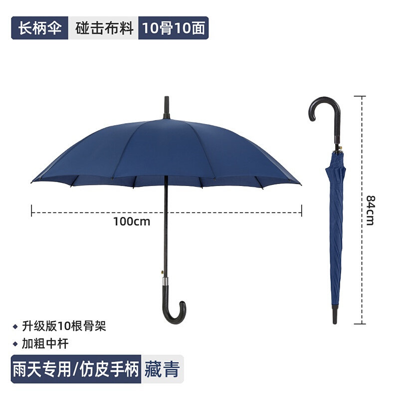 23雨伞定制logo可u印广告图案大号长柄商P务礼品伞自动男女晴雨,居家日用,伞,淘宝优惠券,粉丝福利购,淘宝优惠卷