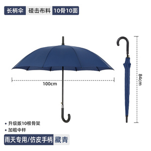 23雨伞定c制logo可u印广告图案大号长柄商务礼品伞自动男女晴雨