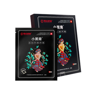 花红小黑膏腰间盘突出颈椎病肩周炎贴膏腰肌劳损膝盖骨质增生药膏