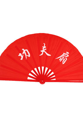 太极练功表演红色竹骨潇洒响扇