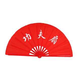 武术练功晨练表演红黄红色竹骨太极功夫潇洒色响扇扇子木兰扇