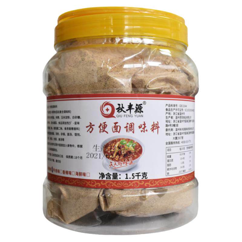 下面条专用秋丰源调料