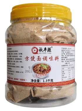 下面条专用秋丰源调料
