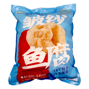 金纱鱼豆腐 手工牛肉丸店火锅关东煮汤粉面食品鱼糜制品冷冻2500g