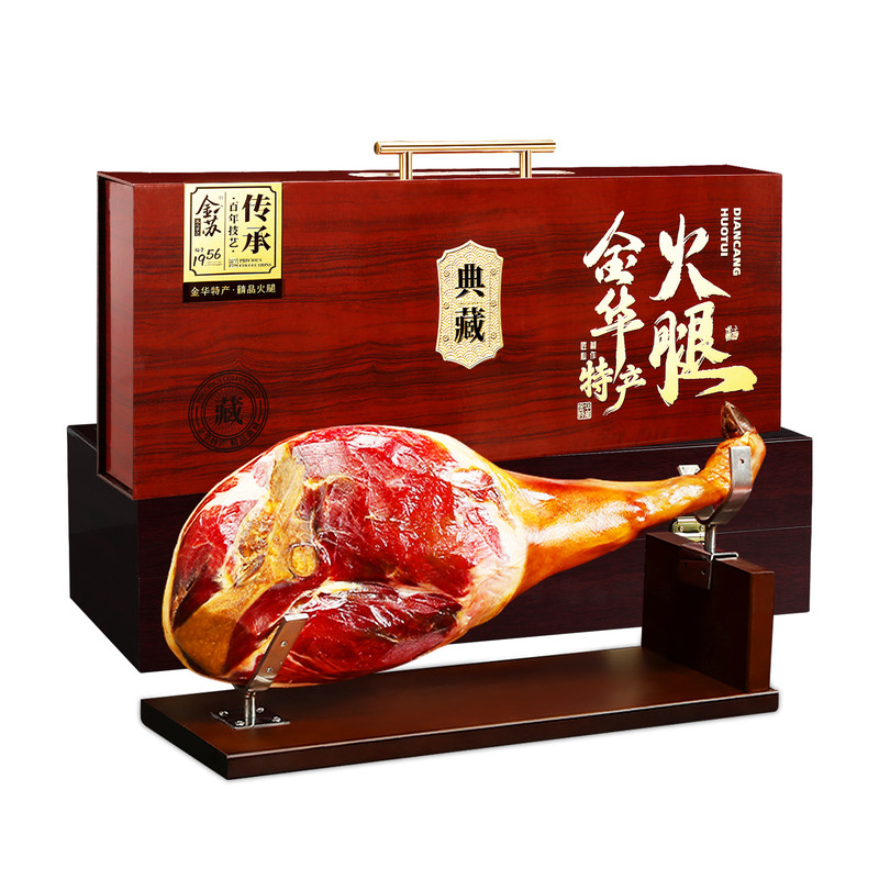 金华火腿整只腿切片礼盒中秋送礼