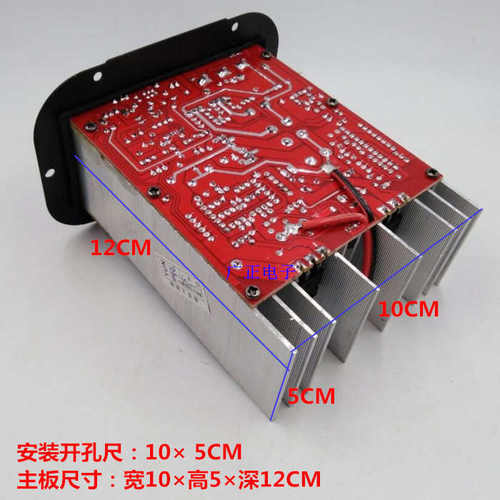 带高电输入500W纯低音12V24V功放大功率主板8-12寸车载低音炮芯