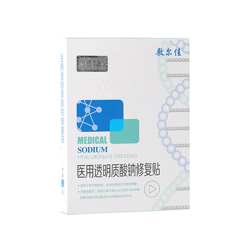 敷尔佳白膜医用敷料 械字号非面膜术后修复皮肤敏感 痤疮愈合官方
