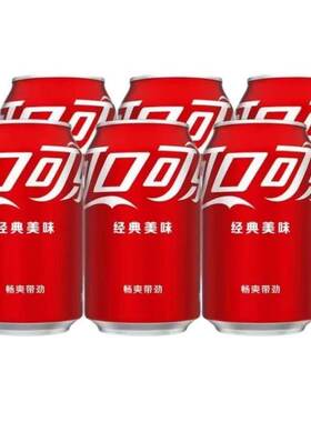 可口可乐雪碧芬达6罐装碳酸饮料
