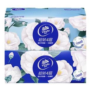 维达纸巾山茶花香抽纸4层90抽加厚可湿水家用实惠装面巾纸餐巾纸
