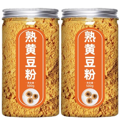 黄豆粉熟即食烘焙专用